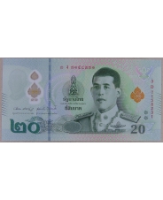 Таиланд 20 бат 2022 UNC.Пластик. арт. 3473